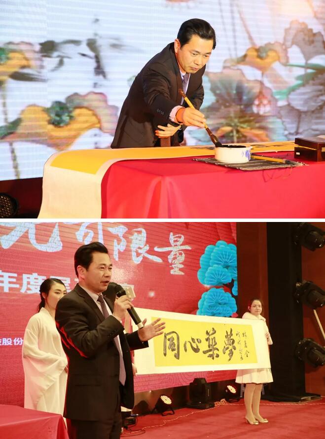 有梦就有力量 ▏一品威客2017尾牙家宴圆满举行