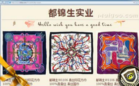 杭州十大丝绸品牌有哪些?