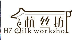 杭州十大丝绸品牌有哪些?