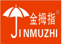 河南“金拇指”成为葛市第六个“中国驰名商标”