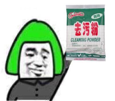 去污粉商标注册属于第几类​?