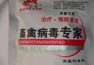 兽药剂型常见的识假辨别方法