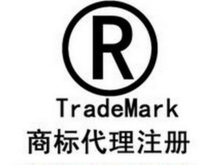 商标许可与授权的区别与联系