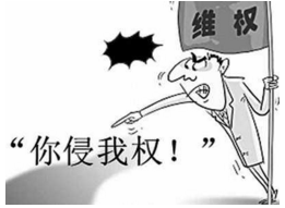 新加坡仁恒诉四川仁恒商标侵权案尘埃落定“四川仁恒”正式登报澄清