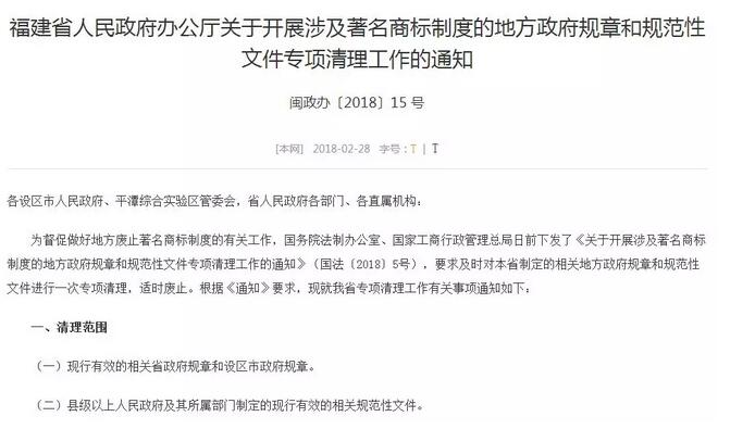 买东西只挑“著名商标”吗？