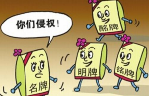 上半年中国工商反不正当竞争立案478件