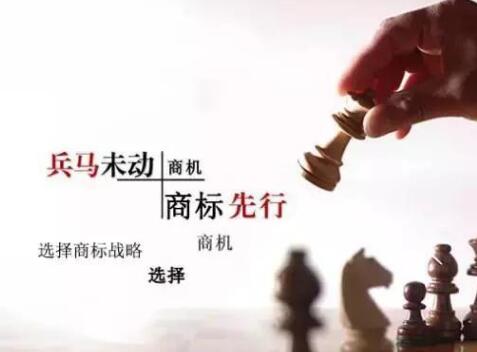 海外商标注册，你知道多少？
