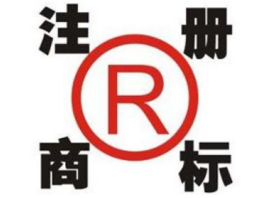 陕西老汉欲把“刘亮”注册为药材商标