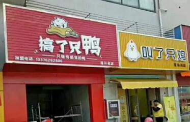 这些逗乐的店名确定不是来搞笑的吗？能注册商标吗？