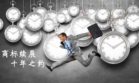 【注意!】人大商标没及时续展已无效!