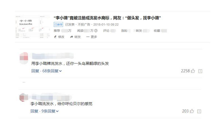 “马苏”已成服装商标，维权无效，网友：标语交给陈独秀同志来写