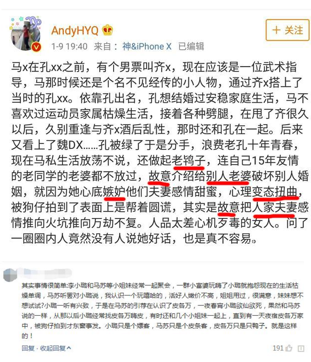 “马苏”已成服装商标，维权无效，网友：标语交给陈独秀同志来写