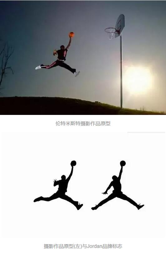 总说中国山寨美国乔丹，你知道美国乔丹的LOGO也曾经侵权吗？