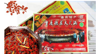 2018火锅底料十大商标图案大全品牌推荐