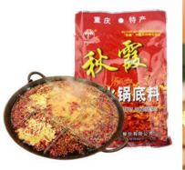 2018火锅底料十大商标图案大全品牌推荐