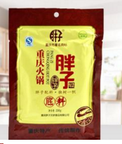 2018火锅底料十大商标图案大全品牌推荐