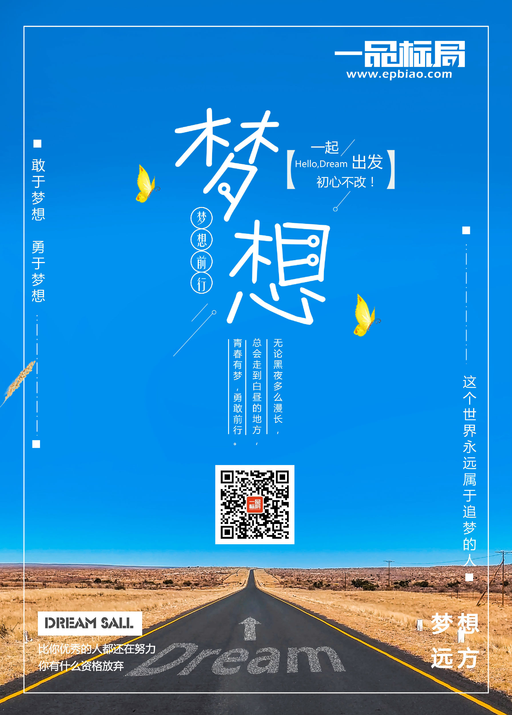 人生，本来就是一场修行