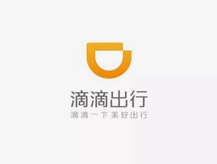 滴滴收购无人驾驶专利包