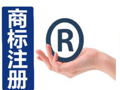 房山开展商标评估 有效商标突破1.8万件 为企业融资1.85亿