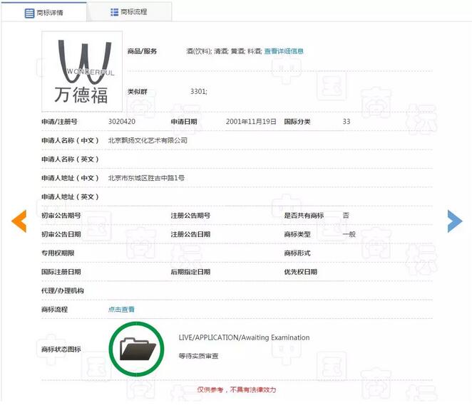 为庆祝妇女节，麦当劳把自家“金拱门”商标倒了过来