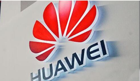 华为申请区块链技术专利 保护知识产权