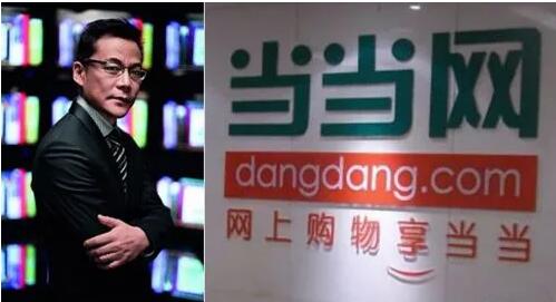 当当网传10亿美金卖身易主，商标早已暴露出公司大问题！