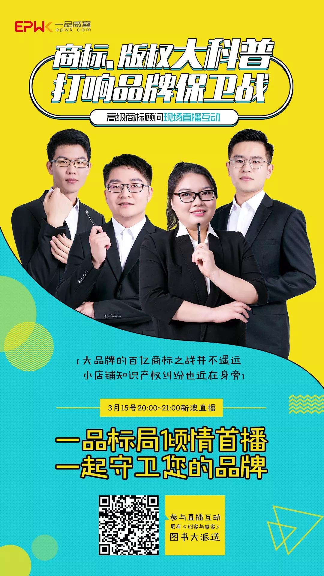【粉丝福利】3.15互动直播等你来！315元红包限量抢！