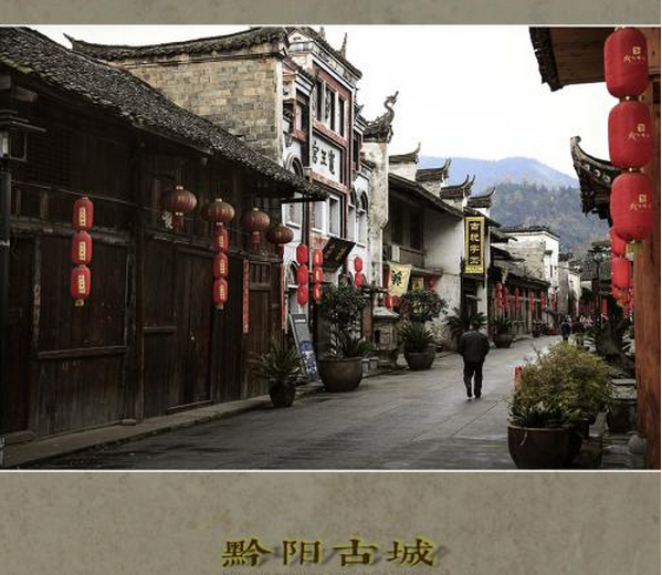 湖南省洪江市“黔阳”商标获评中国驰名商标
