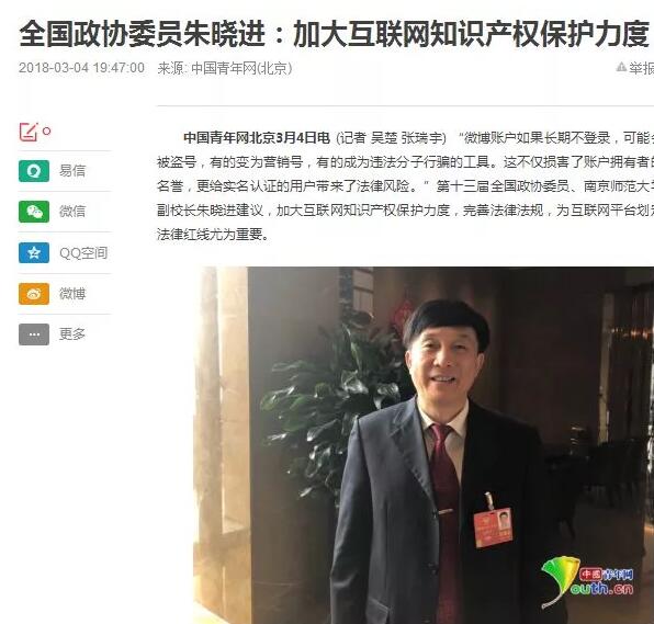 重磅消息！国务院机构迎来改革，国家知识产权局将重建