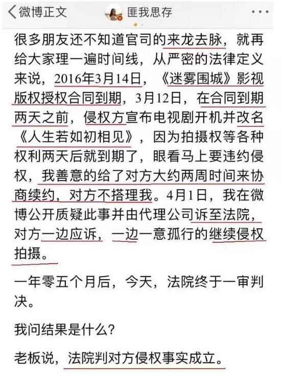 作家圈又出大事了！维权之路为何那么难？原创作者到底该怎么办？