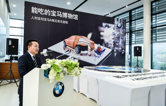 能吃的宝马博物馆 2.6米宝马logo蛋糕申请吉尼斯记录