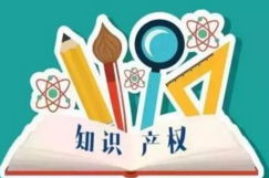 西安知识产权法庭正式成立