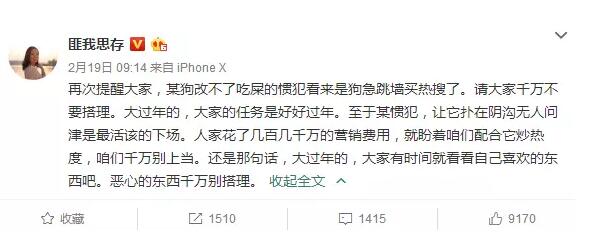 作家圈又出大事了！维权之路为何那么难？原创作者到底该怎么办？