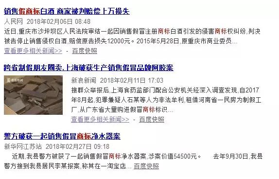 刚刚过去的315，商标界也掀起了一股鉴别假冒注册商标的热潮