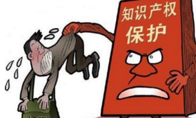 全国知识产权十佳案例奖揭晓苹果与唯冠商标案榜上有名