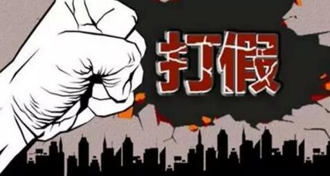 假冒椰风注册商标，用山寨椰树枫打市场，最终是栽了！