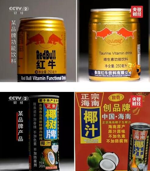 山寨套路深，以假能乱真