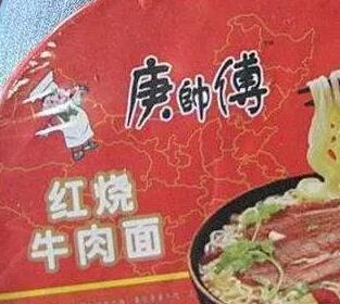 山寨套路深，以假能乱真