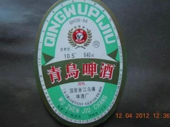 山寨套路深，以假能乱真