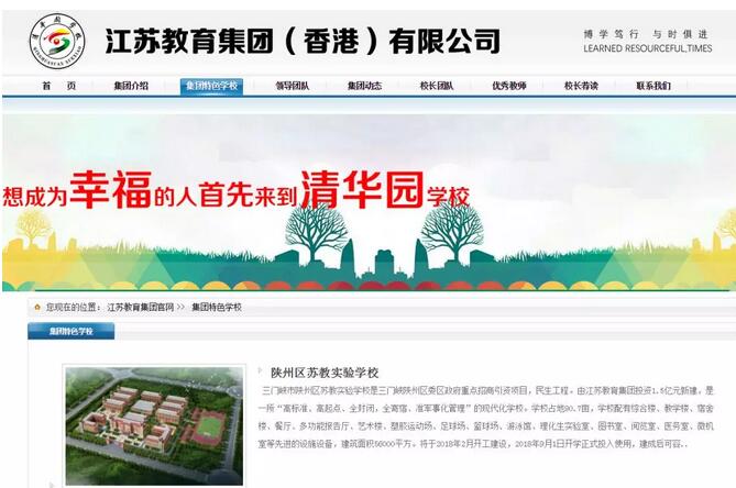 “人大”凉了，“清华”又将何去何从？商标抢注何时是个头？