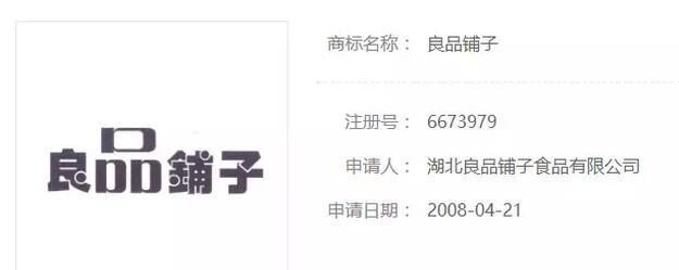 汉字商标应推崇，让“假洋货”无处遁形！