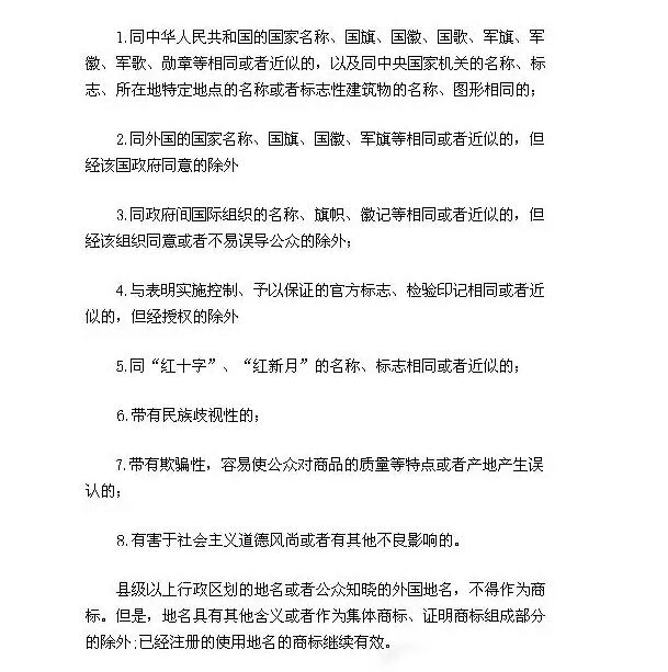 中国最杰出商界女性之首，曾经的铁娘子，如今的人大代表，董明珠的成功，全靠这枚小小的商标...