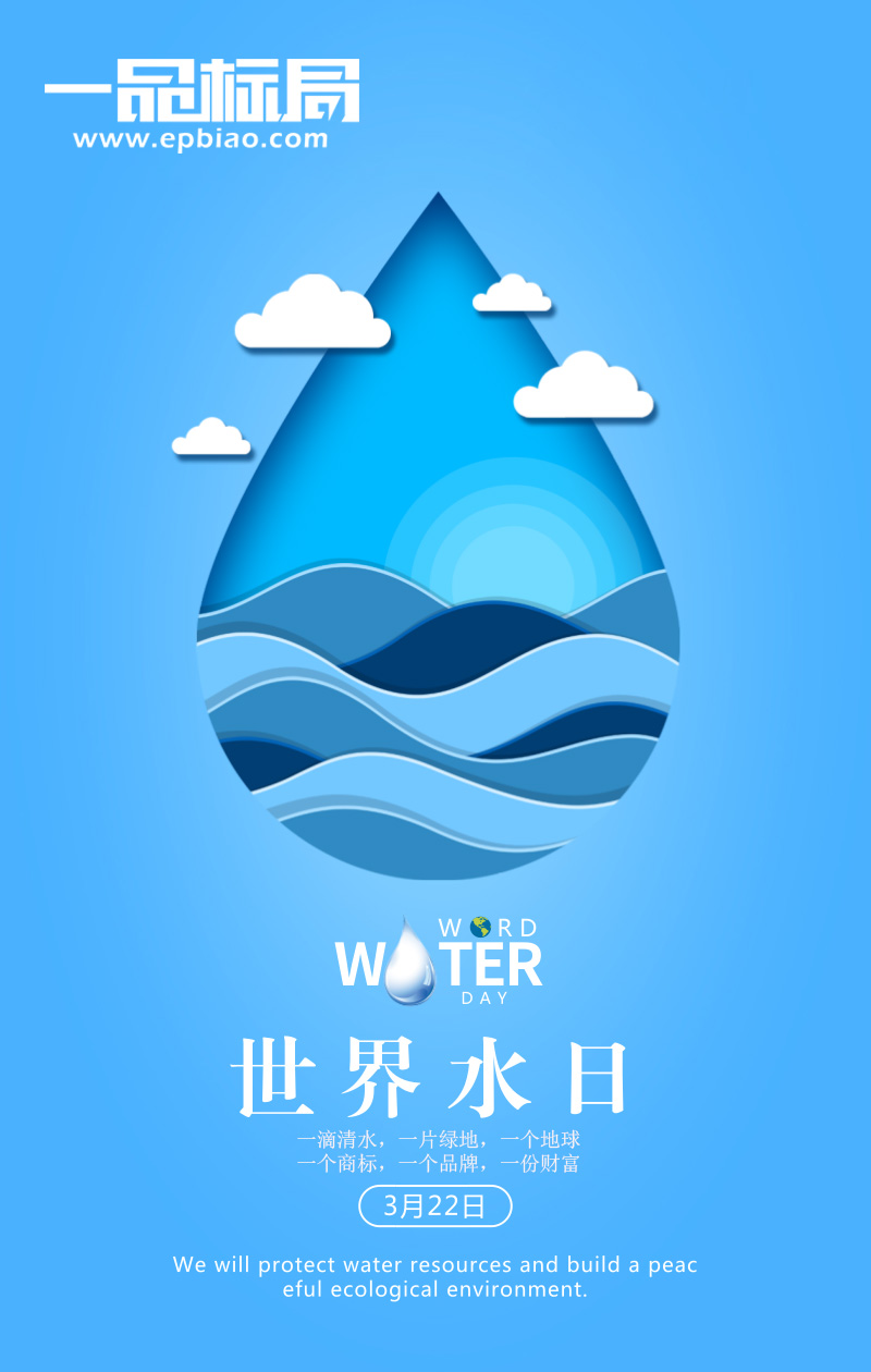 一个商标  一个品牌  一份财富