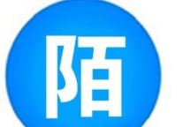 陌陌因商标争议 惨遭商标宣告无效!