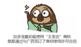 还在为没商标入驻不了天猫而苦恼?“商标使用许可”你听说过没?