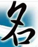商标名字取得好 商标价值自然高