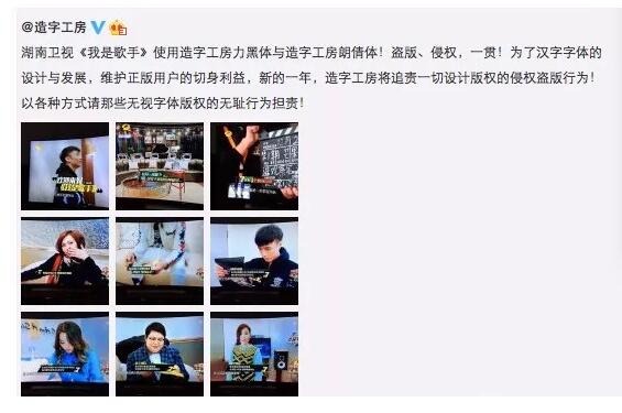 注意！版权纠纷一字罚千金，再也不敢随便使用字体了