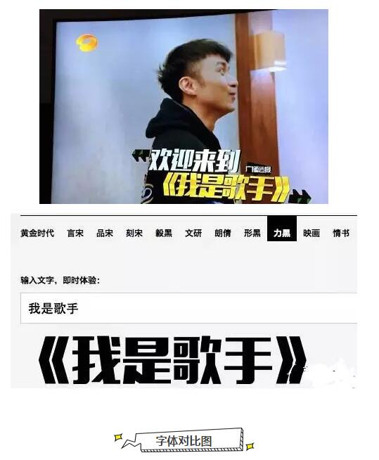 注意！版权纠纷一字罚千金，再也不敢随便使用字体了