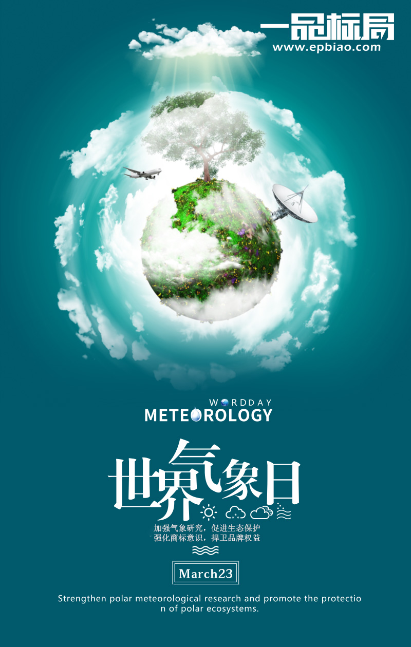 强化商标意识 捍卫品牌权益