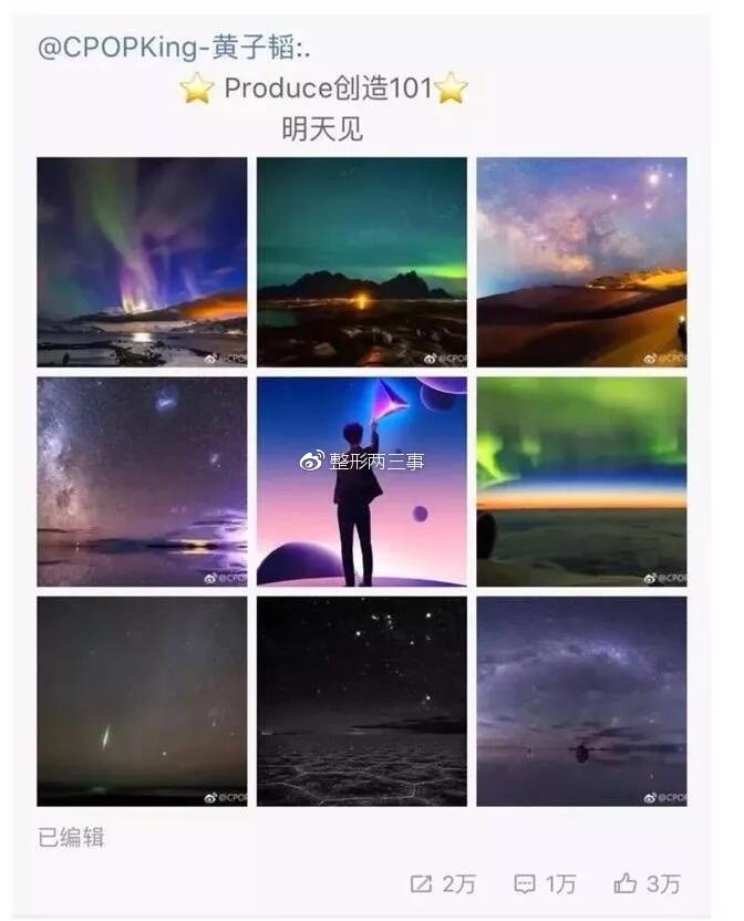 黄子韬侵权登上微博热搜，这场版权纠纷案到底谁才是真正的“戏精”？